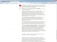 Какие документы нужны для регистрации?