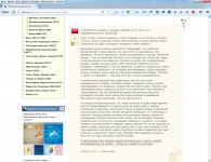 Почему мужчины не умеют слушать?