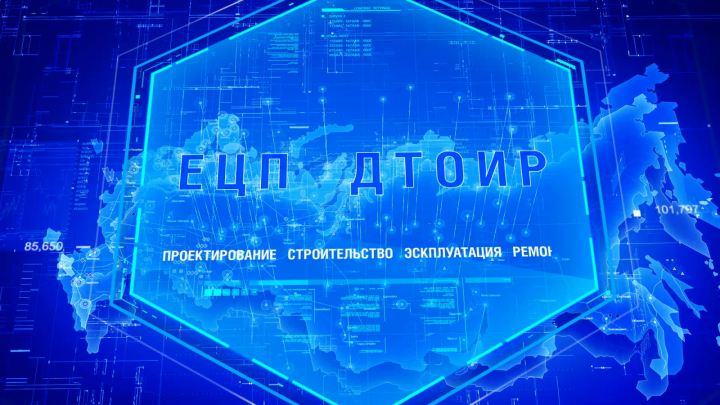 Видеоролик Газпром ДТОИР