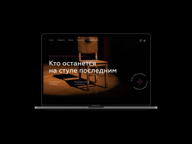 Сайт для квест компании