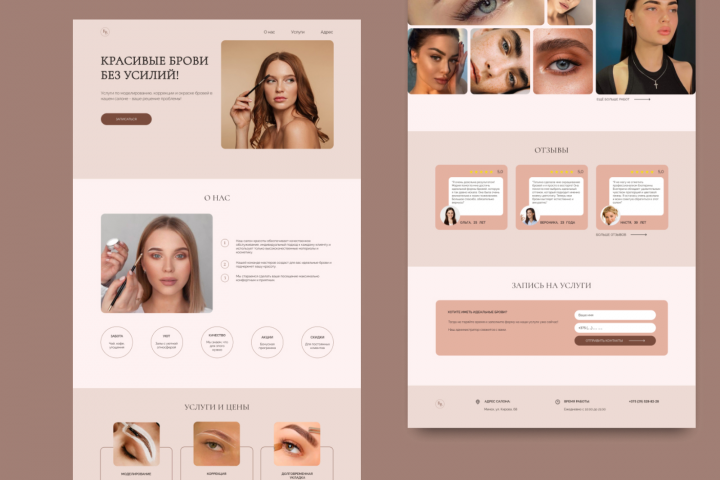 Lending page