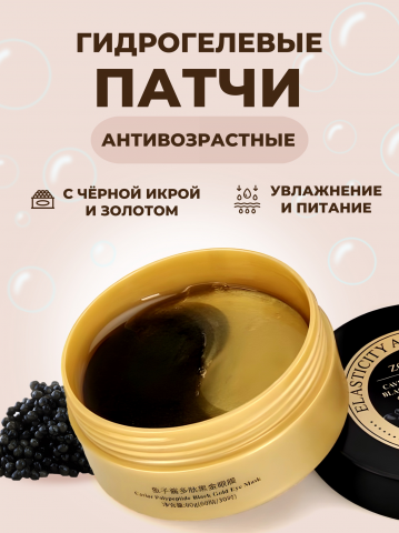 Дизайн карточки товара для Wildberries