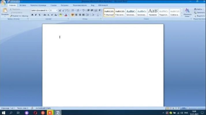 Установка майкрософт офис