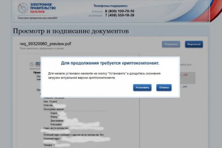 Компьютерная помощь удалённо