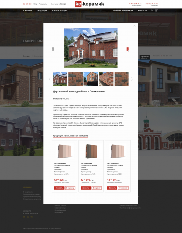 Сайт под ключ