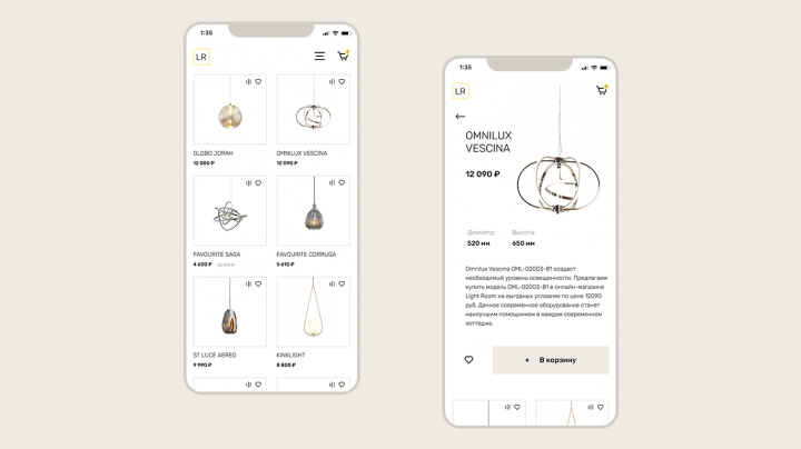 Мобильная версия сайта