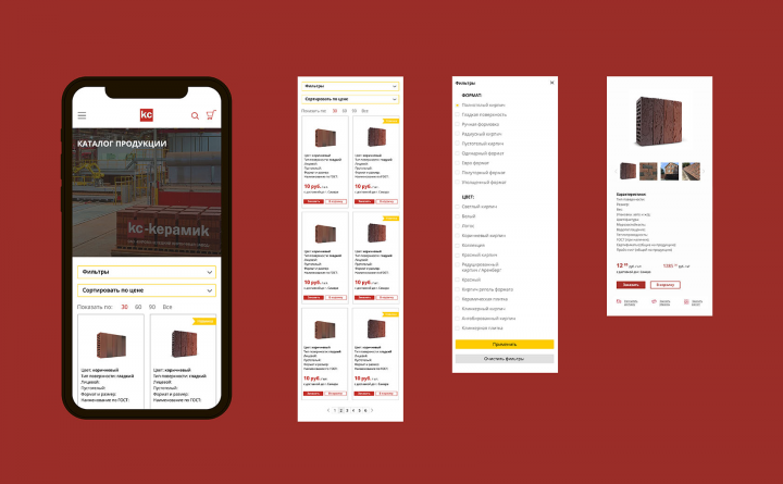 Мобильные версии