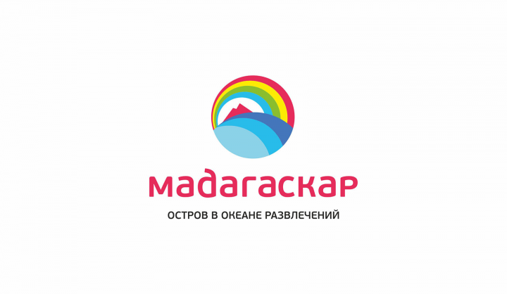 ТРЦ Мадагаскар