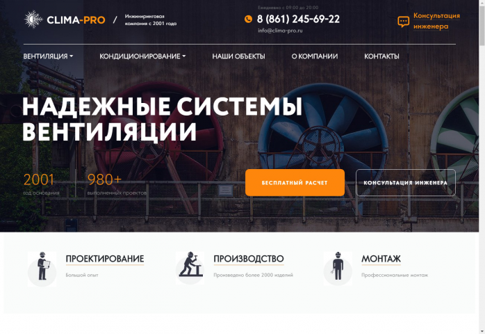 Верстка и адаптация в MODX
