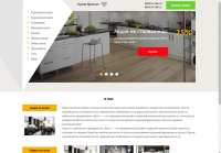 Кухни Кристал