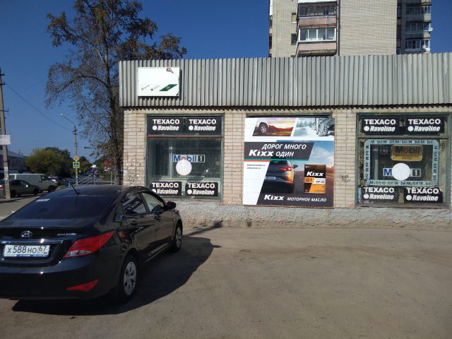 Работа 4259904