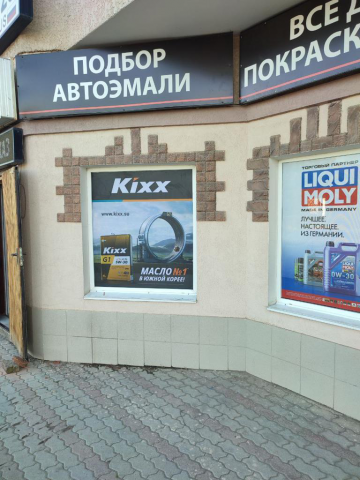 Работа 4259903