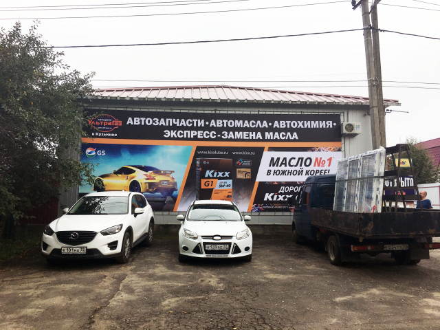 Работа 4259900