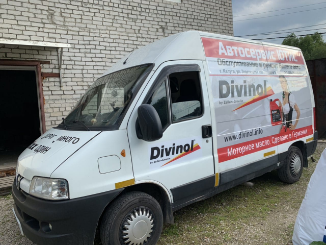 Работа 4259913