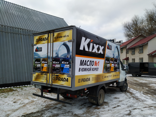 Работа 4259909