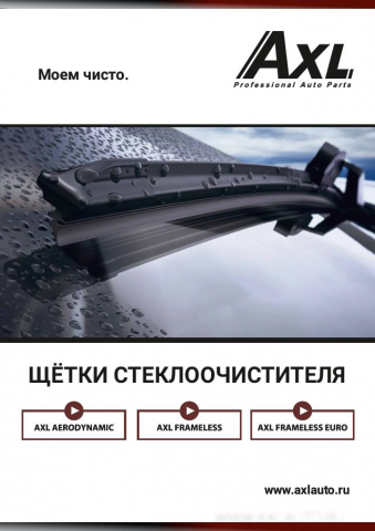 Работа 4259941