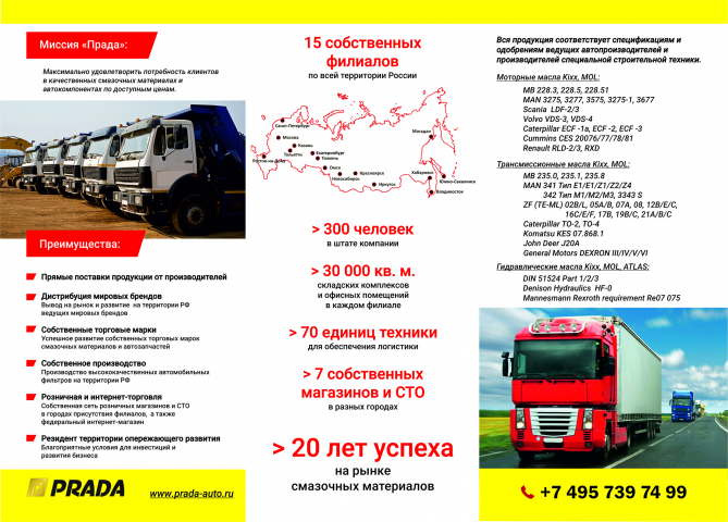 Работа 4259940