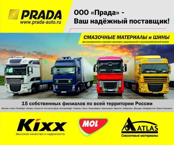 Работа 4259939