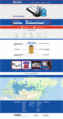 Работа 4259934