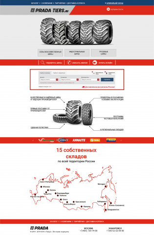 Работа 4259933