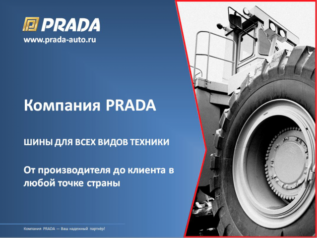 Работа 4259926