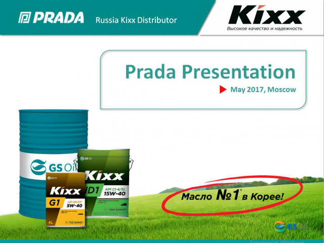 Работа 4259925