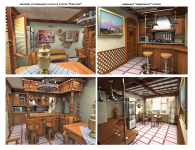 Кухня