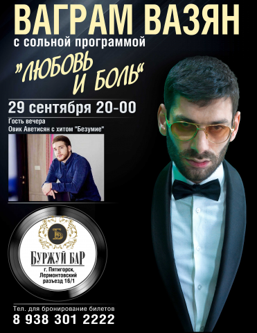 Афиша 2