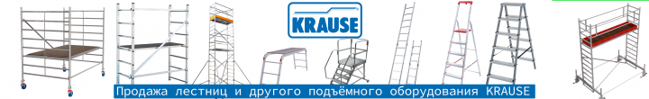 Работа 3995441