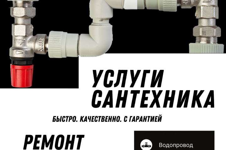 Буклет