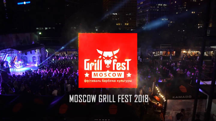 GrillFest Корпоративный видеоконтент