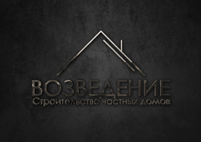 Возведение