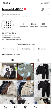 Интернет магагзин