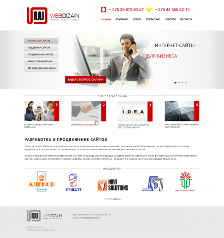 Работа 4044880