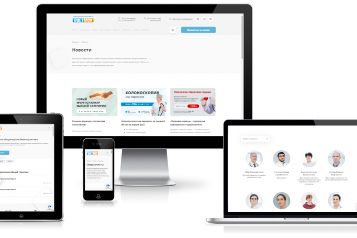 Балтклиник