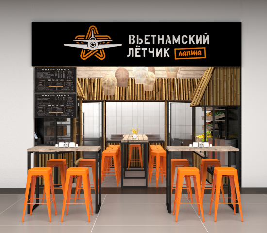 Лапшичная "Вьетнамский лётчик"