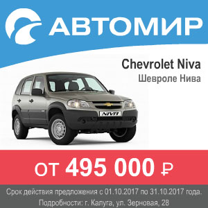 Автомир