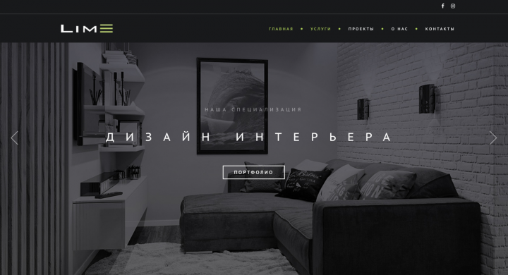 Студия дизайна интерьера