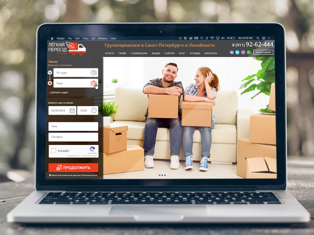 Легкий переезд - грузоперевозки по СПб и Ленобласти