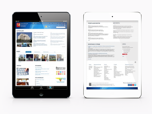 Vologda-portal.ru - Интернет-портал. Администрация г. Вологды