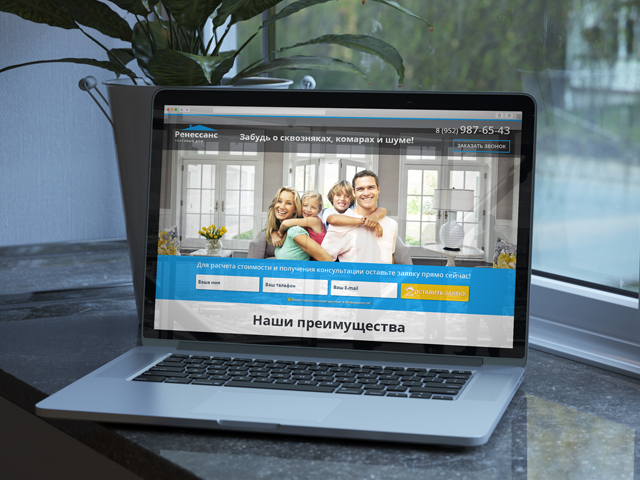 Окна «Ренессанс»  Лендинг,  Landing Page