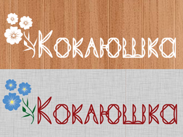 koklyushka.ru