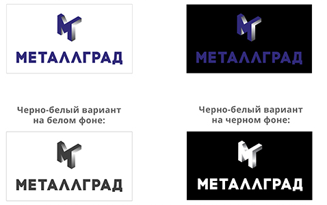Металл Град