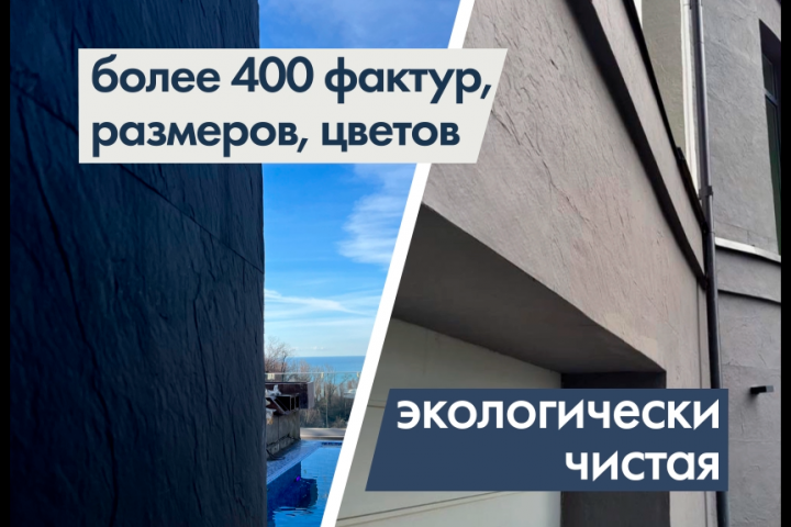 Экопром
