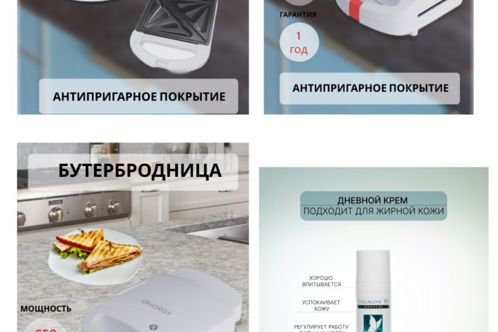 ИНФОГРАФИКА 2
