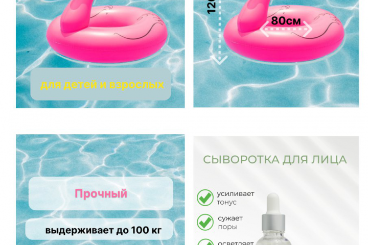 ИНФОГРАФИКА В ФИГМЕ