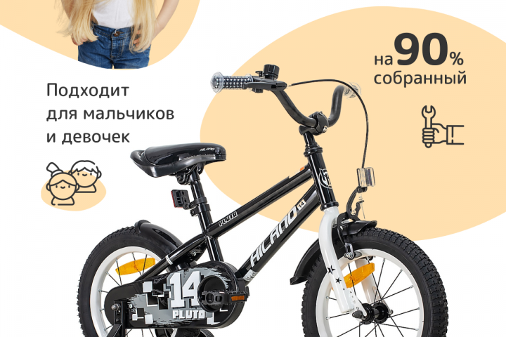 Карточка товара