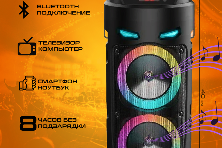Карточка товара