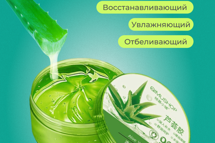 Карточки товара