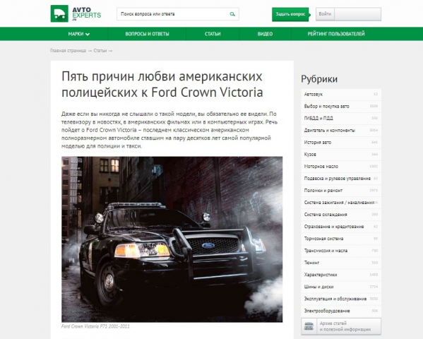 Пять причин любви американских полицейских к Ford Crown Victoria